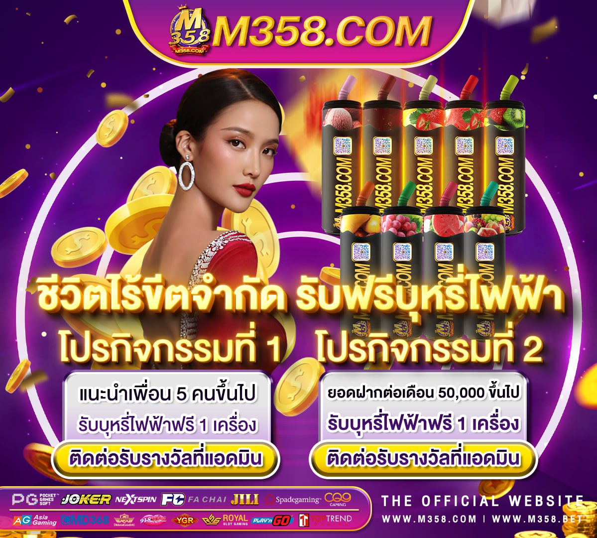 888 media เครดิตฟรี